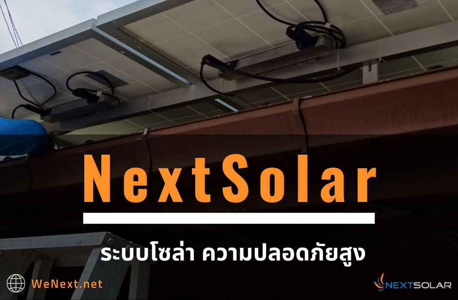 NextSolar - Safety